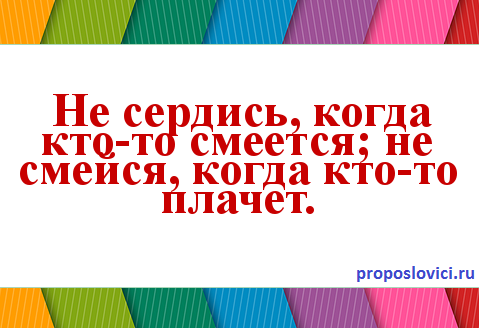 Смеется тот кто смеется последним картинки